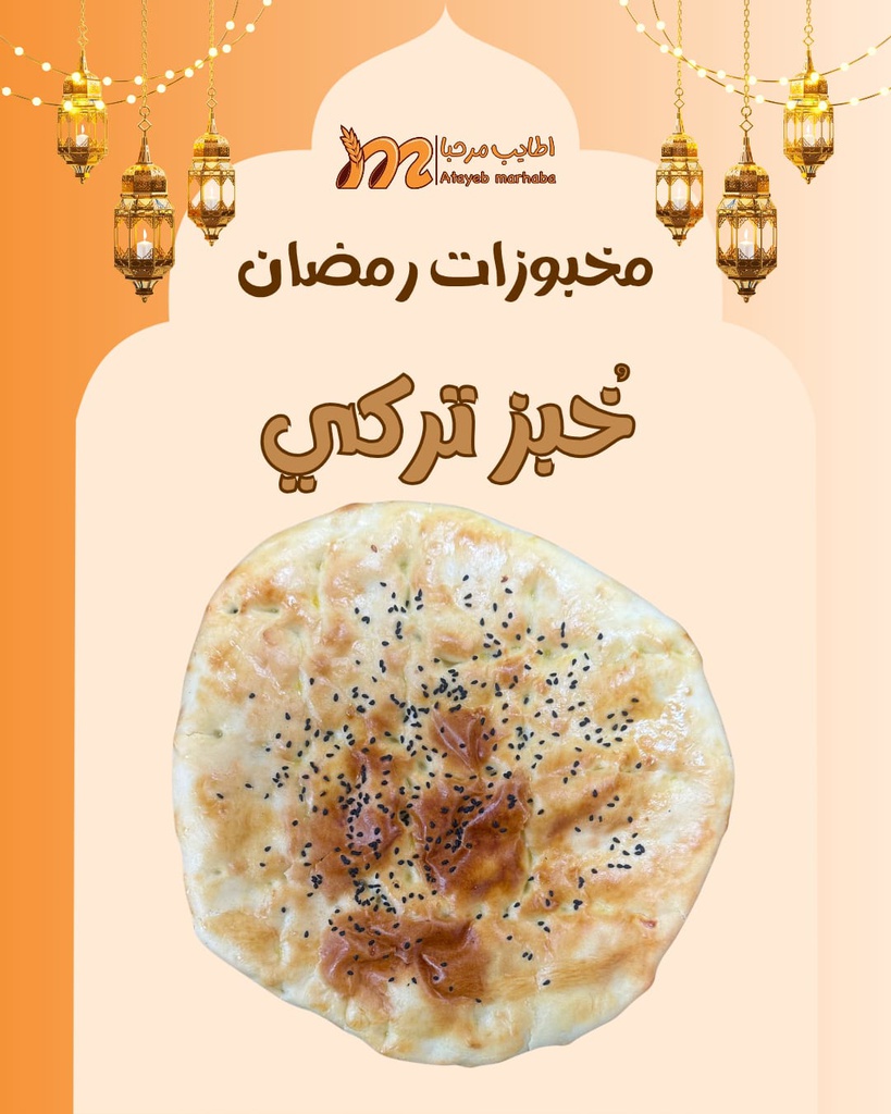 TURKISH BREAD 1PC 