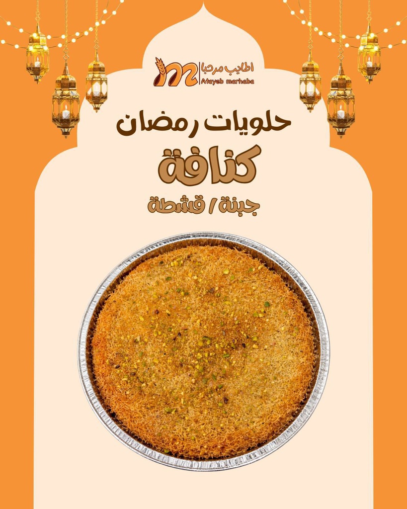 kunafa M