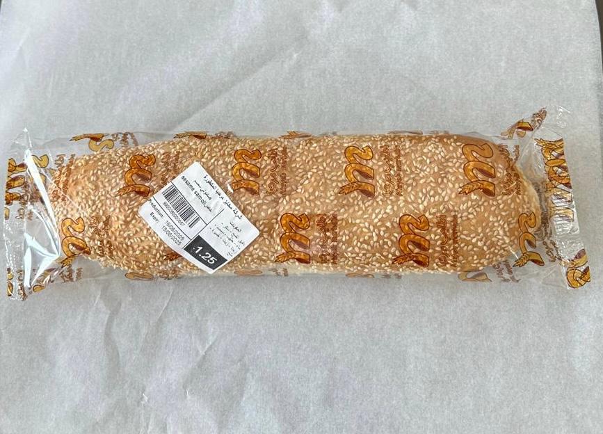 Samoli Simsim special