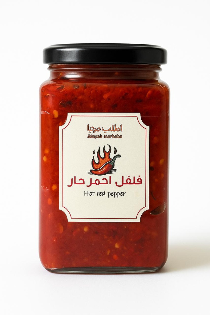 فلفل احمر مرحبا صغير