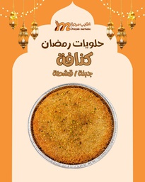 [4002891] kunafa M