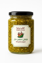 [618161] فلفل اخضر مرحبا صغير