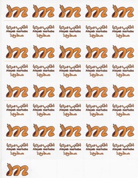 [\600013] Delivery order stickers ​ يمكن بيعها ​ يمكن شراؤها ​ Is System المعلومات العامة الاحجام و المقاسات المبيعات المتجر الإلكتروني نقطة البيع شراء الإضافات الجرد المكونات الحسابات الخصائص نوع المنتج	 فئة المنتج	                         مرجع داخلي	 باركود	 Allow Extra Fees	 ​ Reordering Unit of Measure	                        سعر البيع	 SR  أسعار اضافية ضرائب العميل	 VAT 15%                        تكلفة المكونات	 0.00 العلامة التجارية	 وسوم المنتج	                         إرسال رسالة  تسجل ملاحظة  النشاط المجدول  0  متابعة  0 اليوم  Mohammed Ashor جاري إنشاء سجل جديد ...