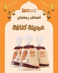 [-600015] كنافة نية شعر